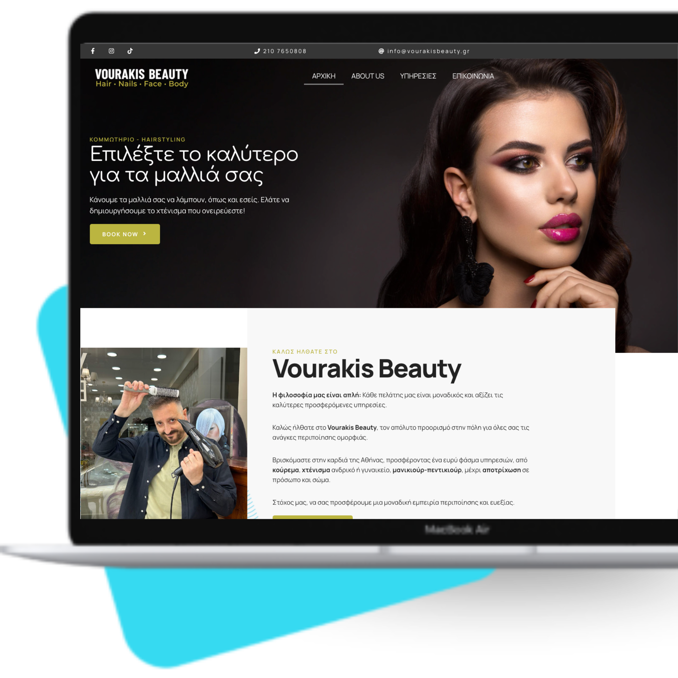 ιστοσελίδα με το μήνα